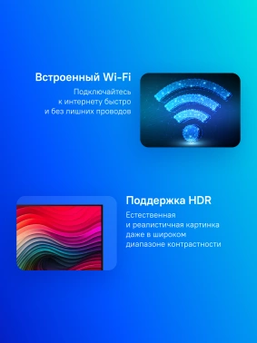 Телевизор LED LG 43