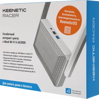 Роутер беспроводной Keenetic Racer
