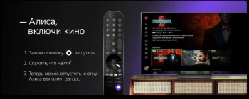 Телевизор LED LG 50