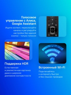 Телевизор LED LG 50