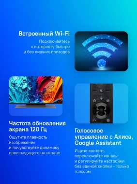 Телевизор LED LG 55