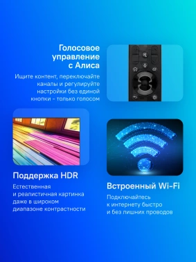 Телевизор LED LG 65