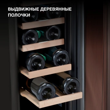 Винный шкаф Hyundai HBWC 0831 SU