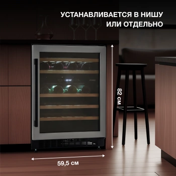 Винный шкаф Hyundai HBWC 0861 DU