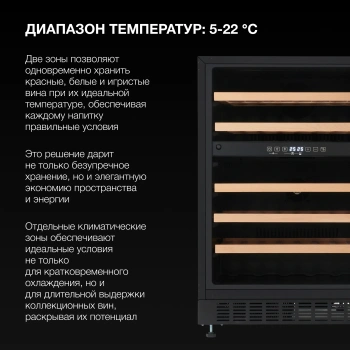 Винный шкаф Hyundai HBWC 0862 DUT