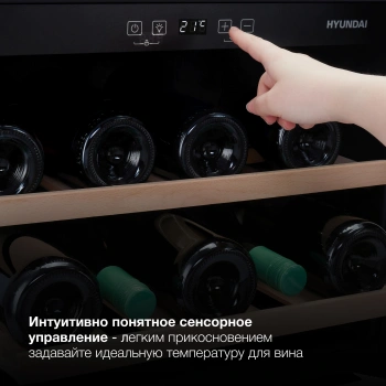 Винный шкаф Hyundai HBWC 0461 SCT
