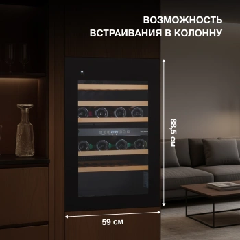 Винный шкаф Hyundai HBWC 0865 DCT