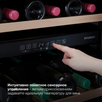 Винный шкаф Hyundai HBWC 1765 DC