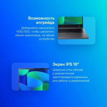 Ноутбук Acer TravelMate P2  TMP216-51-G2