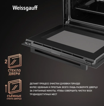 Духовой шкаф Электрический Weissgauff EOM 388 PDB