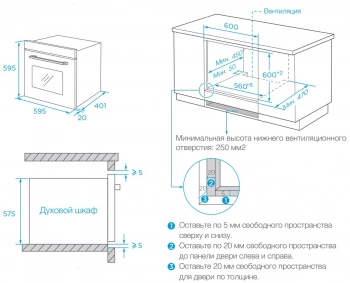 Духовой шкаф Электрический Weissgauff EOM 266 PMB