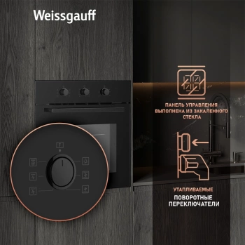 Духовой шкаф Электрический Weissgauff EOM 266 PMB