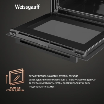 Духовой шкаф Электрический Weissgauff EOM 266 PMB