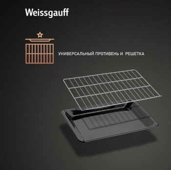 Духовой шкаф Электрический Weissgauff EOM 266 PMB