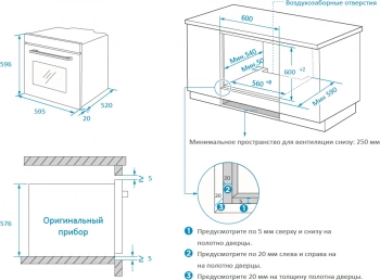 Духовой шкаф Электрический Weissgauff EOM 108 PDB