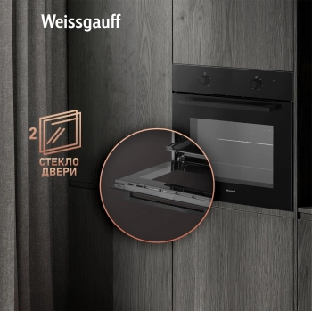 Духовой шкаф Электрический Weissgauff EOM 108 PDB