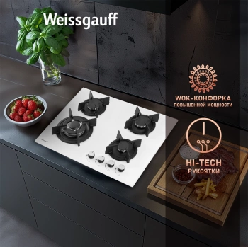 Газовая варочная поверхность Weissgauff HG 640 WGh