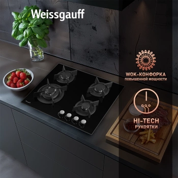 Газовая варочная поверхность Weissgauff HG 640 BGh