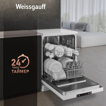 Посудомоечная машина Weissgauff DW 6025