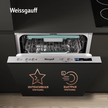 Посудомоечная машина встраив. Weissgauff BDW 4533 Wi-Fi Inverter Autoopen