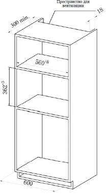 Микроволновая печь Weissgauff HMT-206 Compact Grill