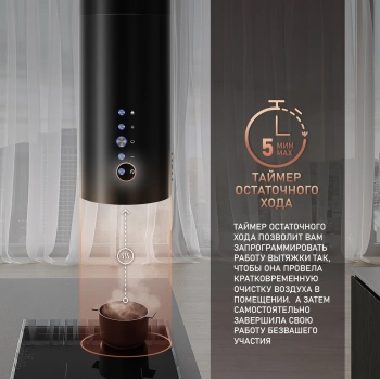 Вытяжка каминная Weissgauff Tubus 1406 Island