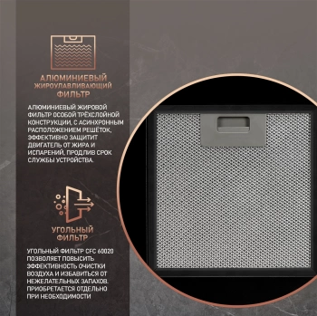 Вытяжка каминная Weissgauff Tubus 1406 Island