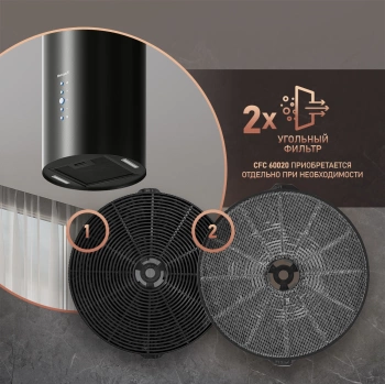 Вытяжка каминная Weissgauff Tubus 1406 Island