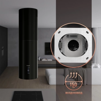 Вытяжка каминная Weissgauff Tubus 1406 Island