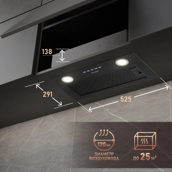 Вытяжка встраиваемая Weissgauff Fiona 60 BL