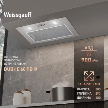 Вытяжка встраиваемая Weissgauff Dubhe 60 PB IX