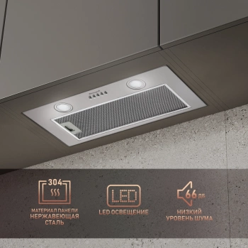 Вытяжка встраиваемая Weissgauff Dubhe 60 PB IX