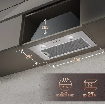 Вытяжка встраиваемая Weissgauff Dubhe 60 PB IX