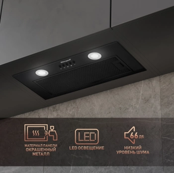 Вытяжка встраиваемая Weissgauff Dubhe 60 PB BL