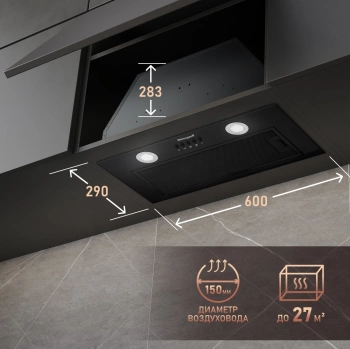 Вытяжка встраиваемая Weissgauff Dubhe 60 PB BL