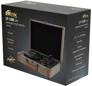 Проигрыватель винила Ritmix LP-130B