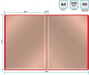 Папка с 40 прозр.вклад. Silwerhof Eco A4 пластик 0.5мм красный