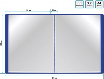 Папка с 60 прозр.вклад. Silwerhof Eco A4 пластик 0.7мм синий