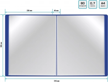 Папка с 80 прозр.вклад. Silwerhof Eco A4 пластик 0.7мм синий