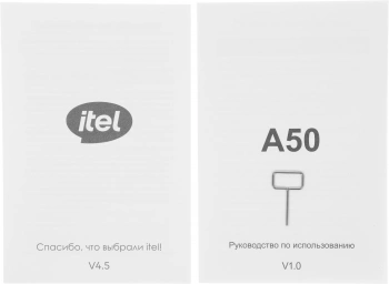 Смартфон Itel A667LP