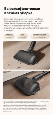 Пылесос ручной Dreame R20 Aqua