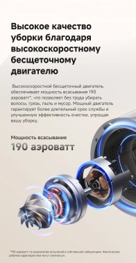 Пылесос ручной Dreame R20 Aqua