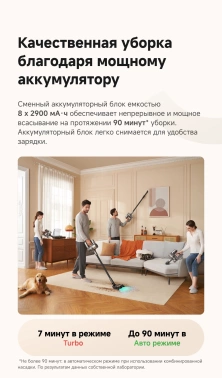 Пылесос ручной Dreame R20 Aqua