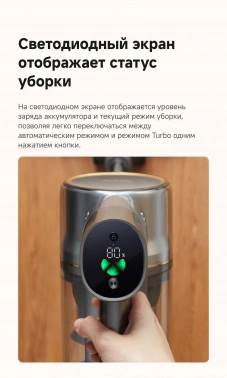 Пылесос ручной Dreame R20 Aqua