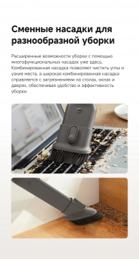 Пылесос ручной Dreame R20 Aqua