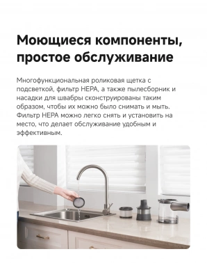 Пылесос ручной Dreame R20 Aqua