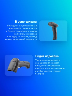 Сканер штрих-кода Атол  SB3100BT