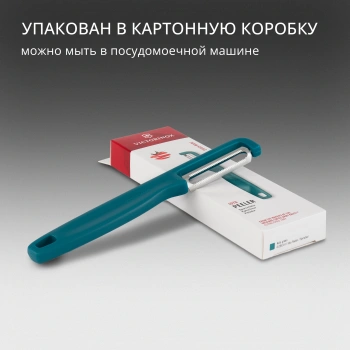 Овощечистка Victorinox Iotaс