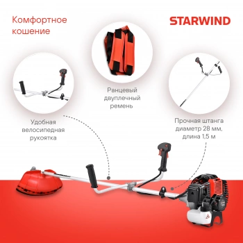 Триммер бензиновый Starwind GT-33