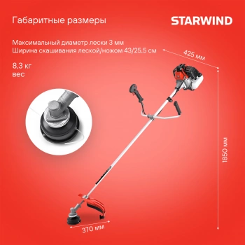 Триммер бензиновый Starwind GT-33